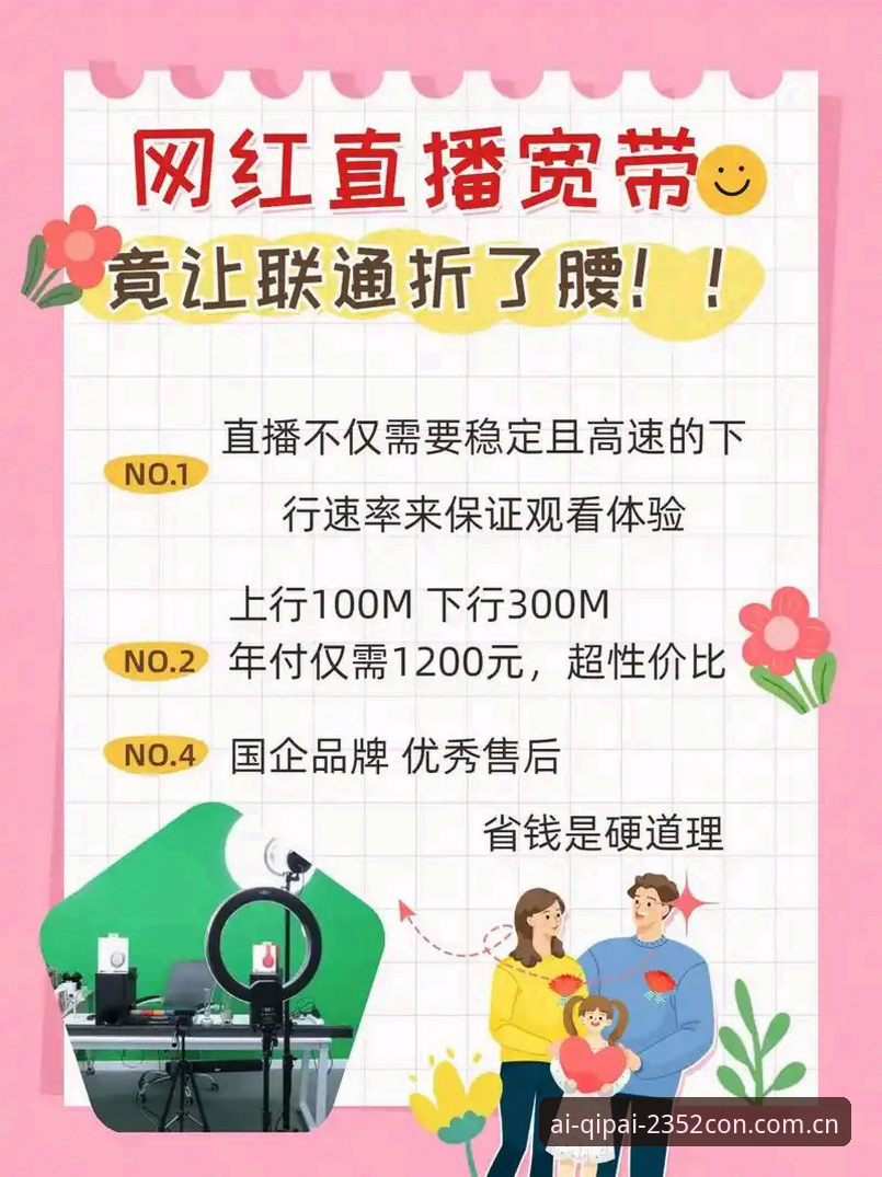 新手选直播数据平台，为什么会被“专业品牌”四个字套路？