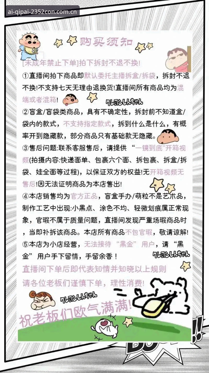 新手选直播数据平台，为什么会被“专业品牌”四个字套路？
