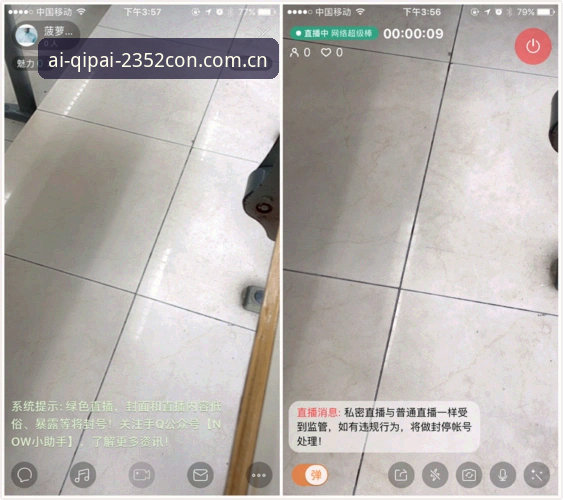 专业品牌直播数据平台评测 专业品牌直播数据平台评测:2352棋牌平台vs同类竞品,哪个更值得选?